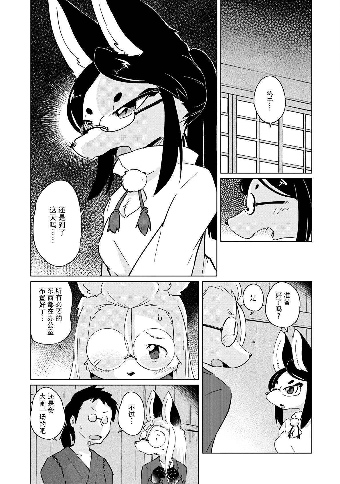 第17话1