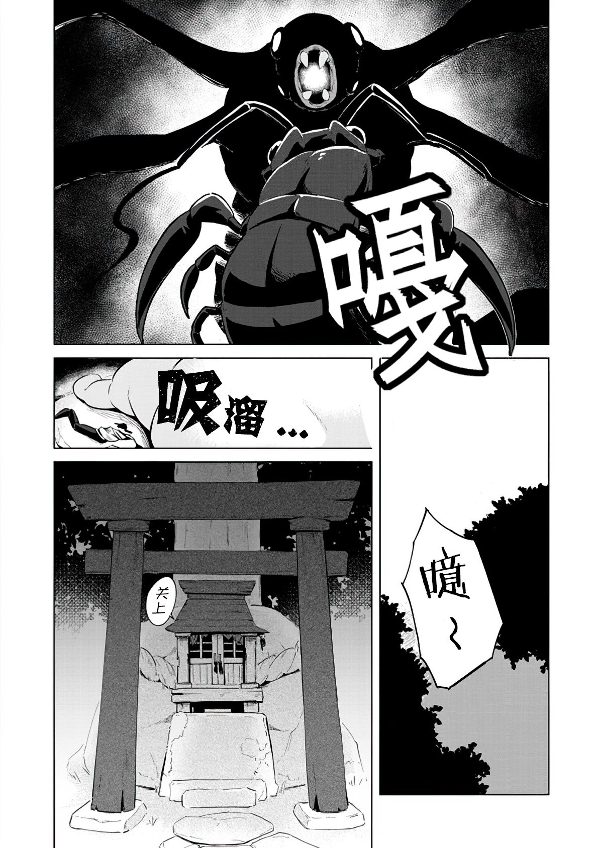 第2话1