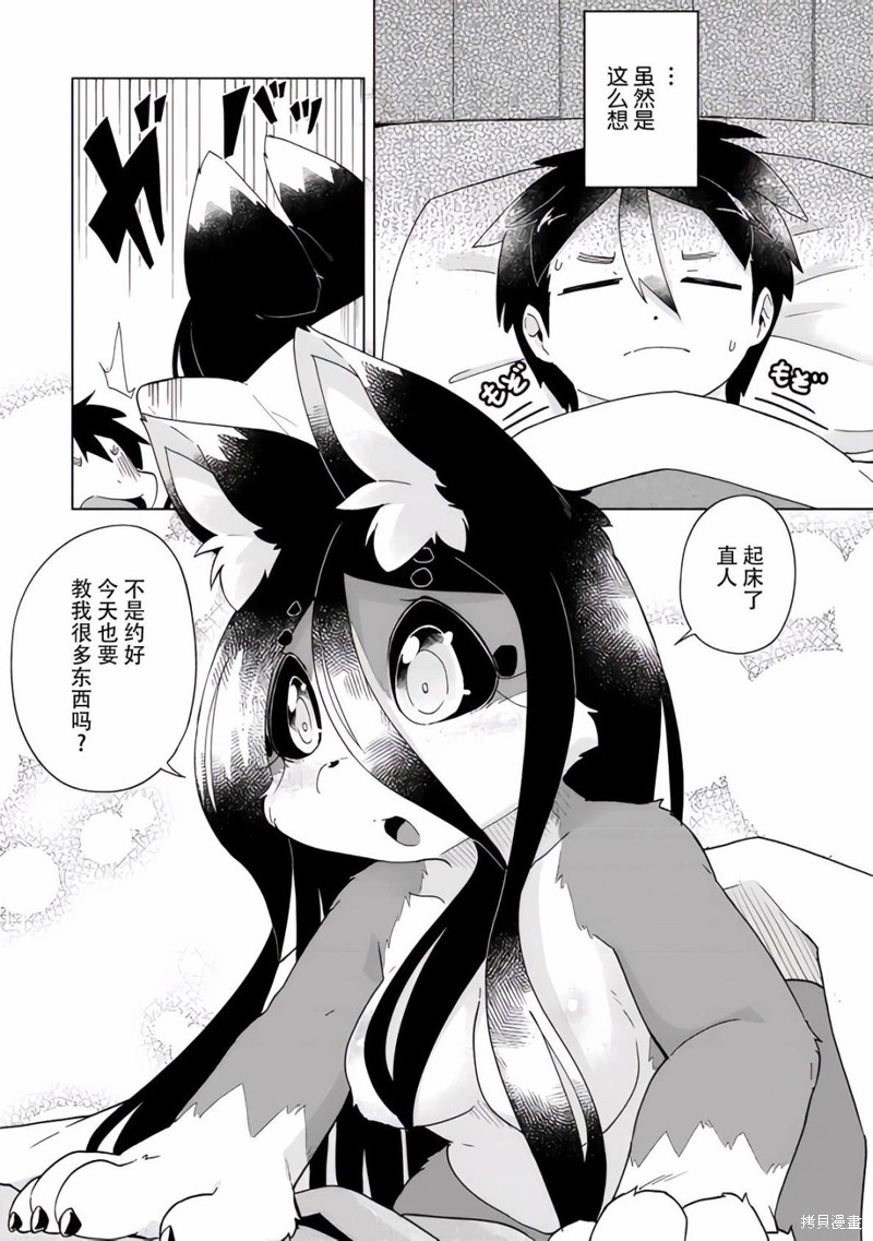 第31话1