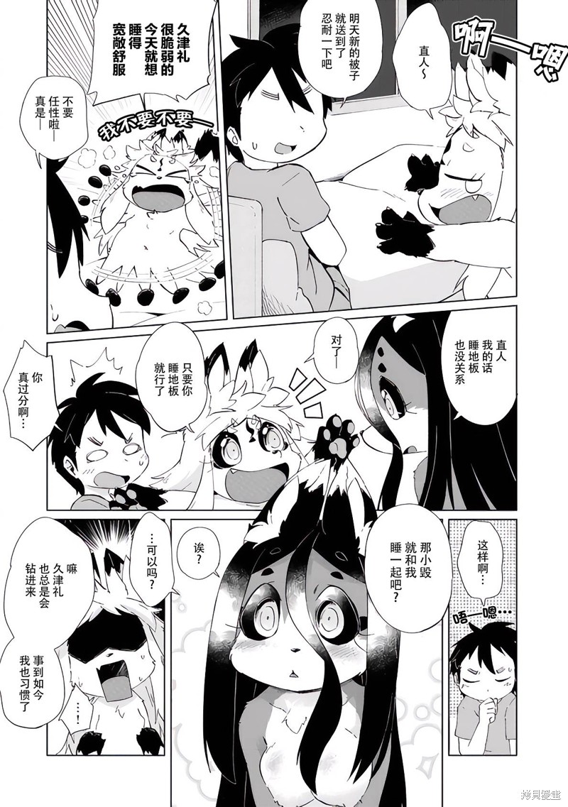 第27话1