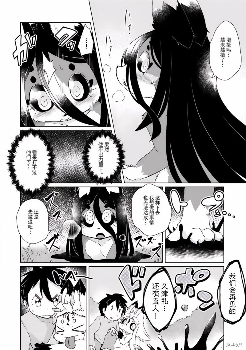 第24话1