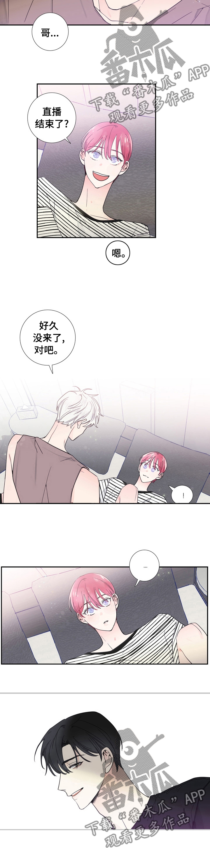 第27章：先说4