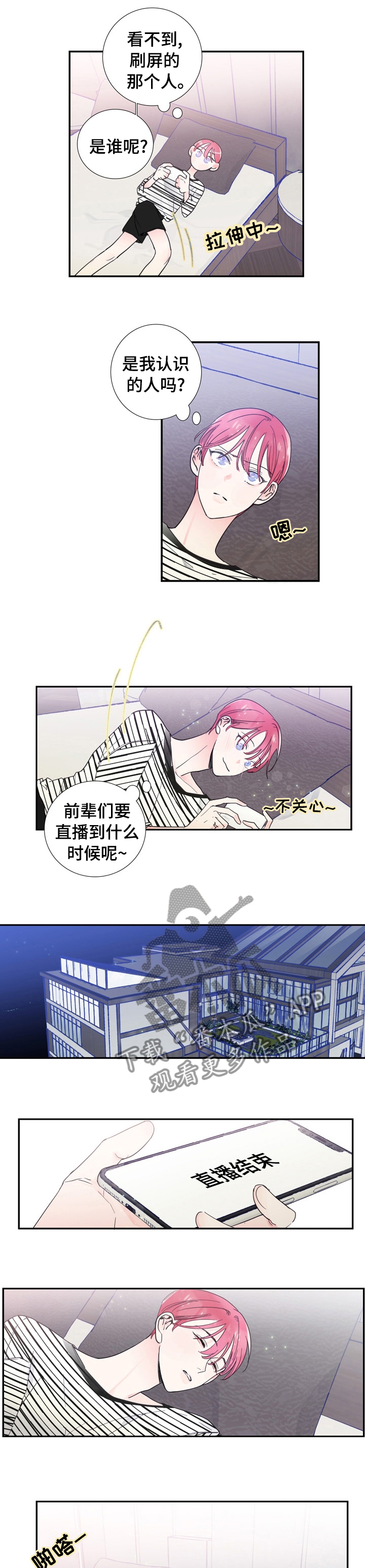 第27章：先说2