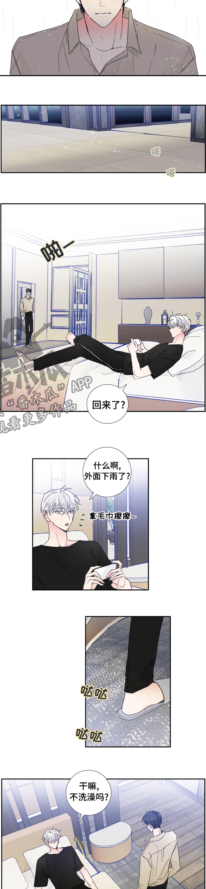 第32章：你都听说了吧3