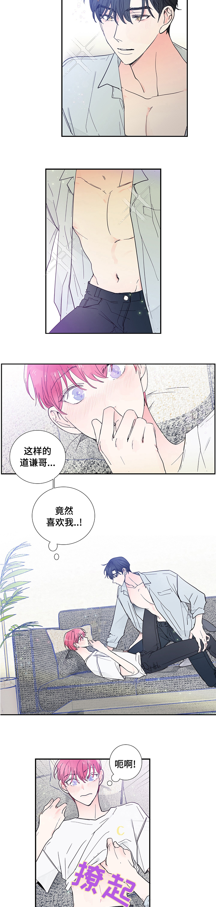 第45章：那算了吧1
