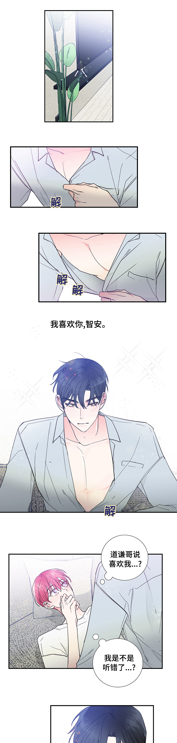 第45章：那算了吧0
