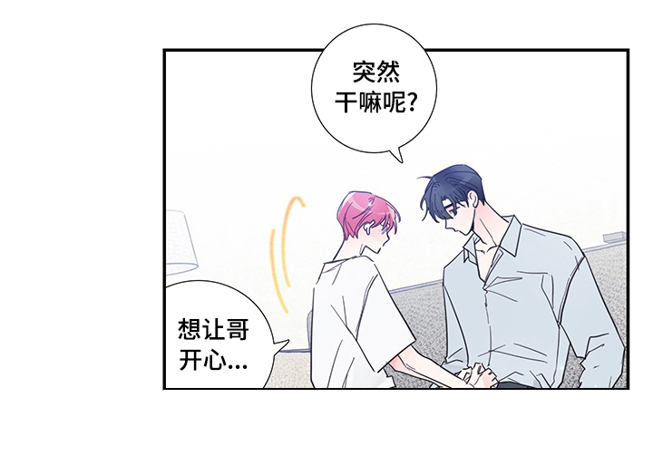第46章：随便和谁3