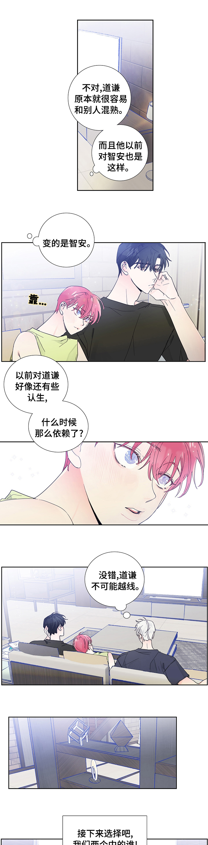 第57章：恶搞短信0