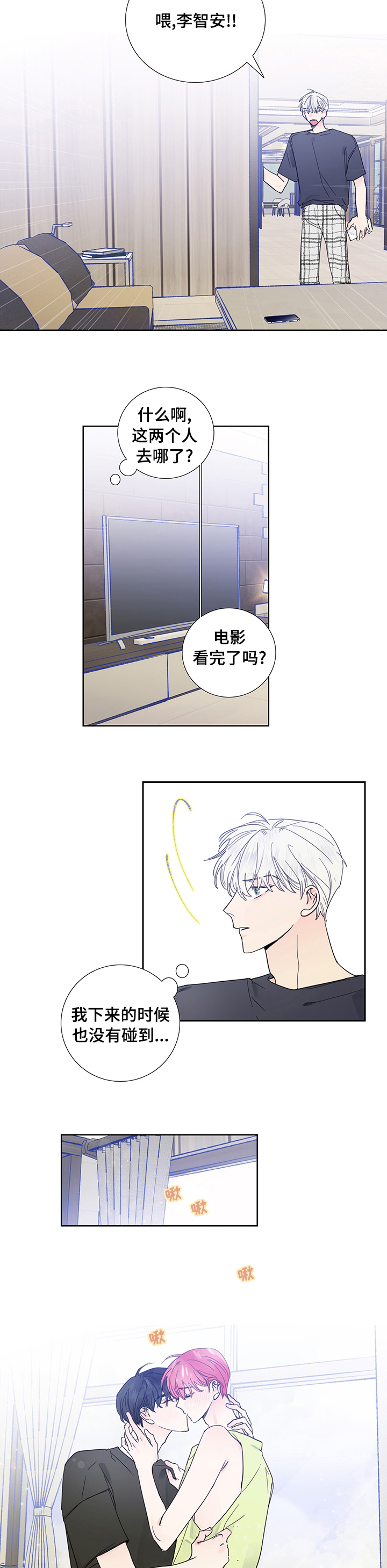 第57章：恶搞短信4