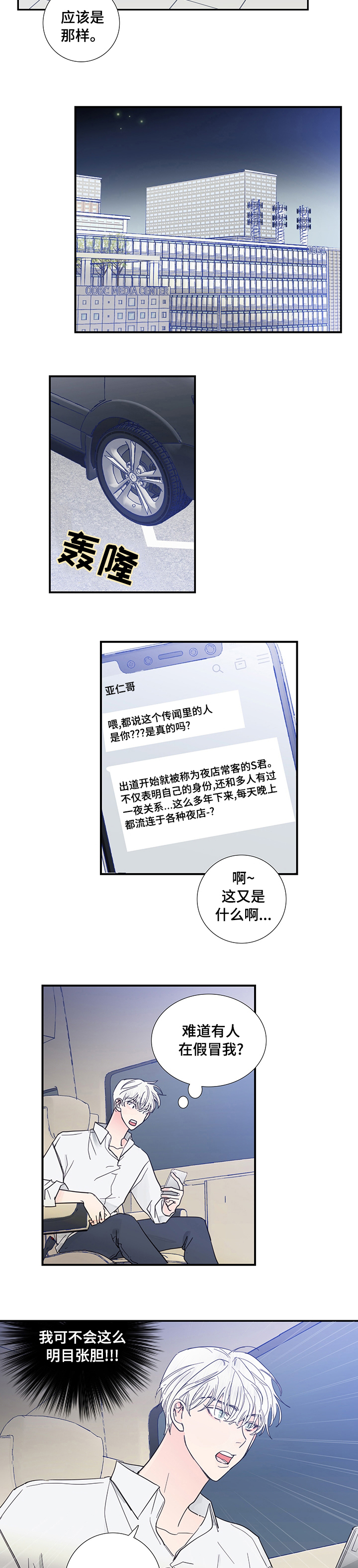 第47章：理解1