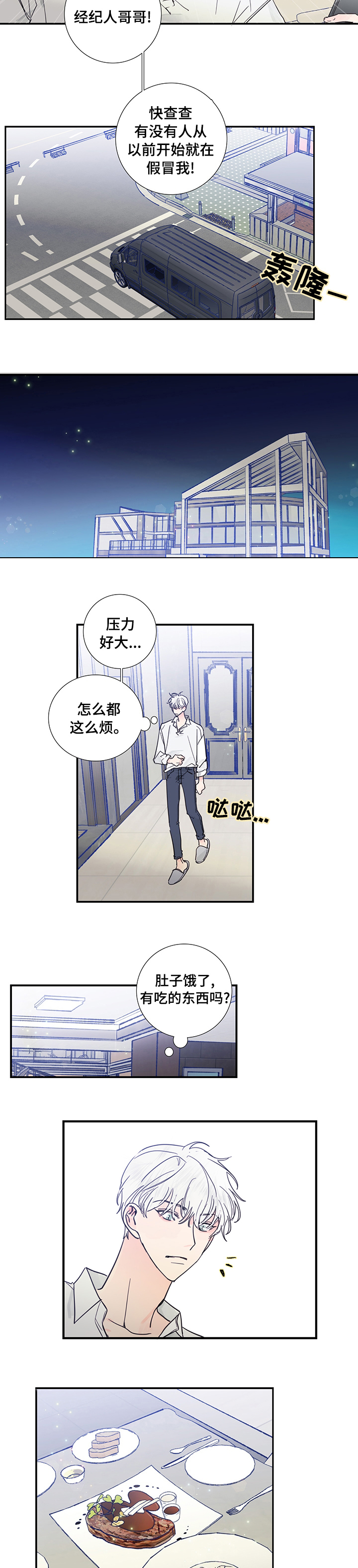 第47章：理解2