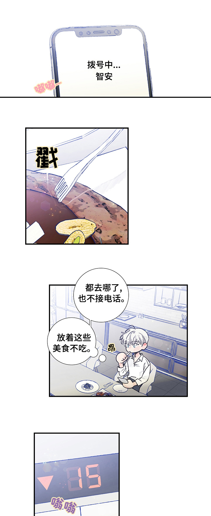 第47章：理解4