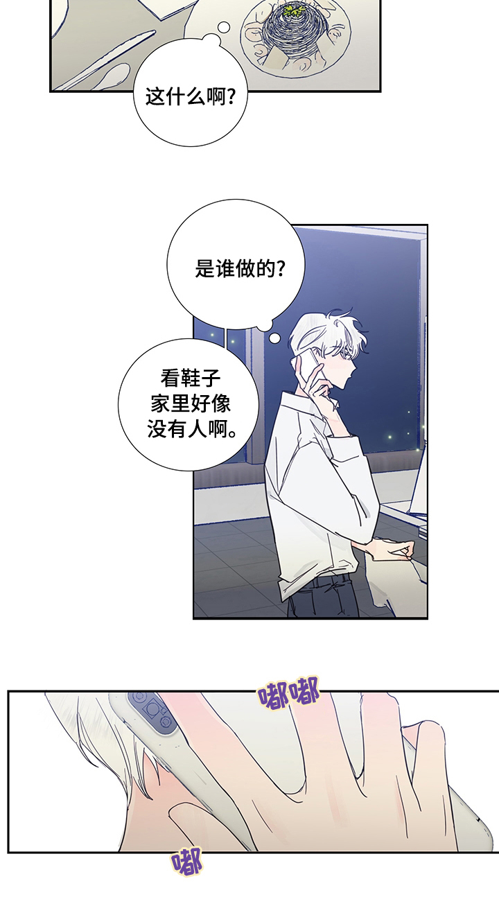 第47章：理解3