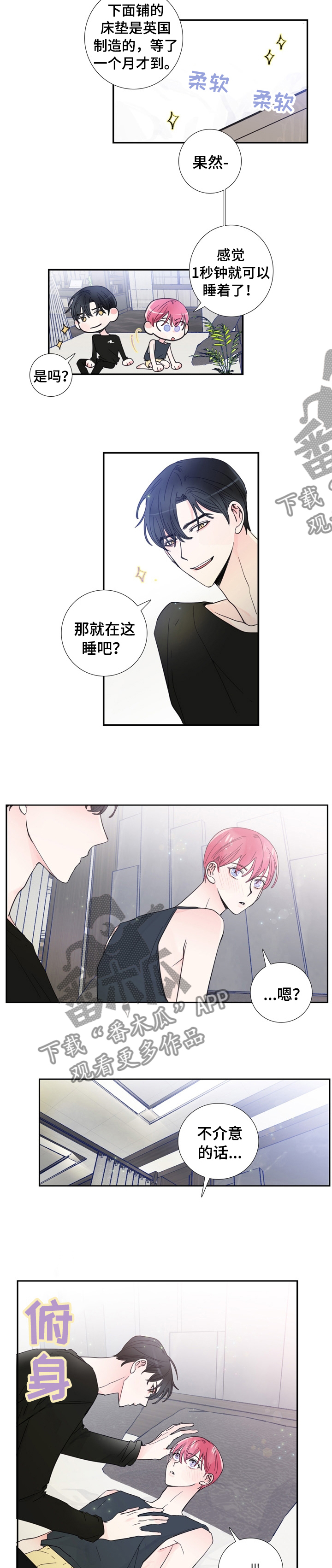第21章：之后小心点1