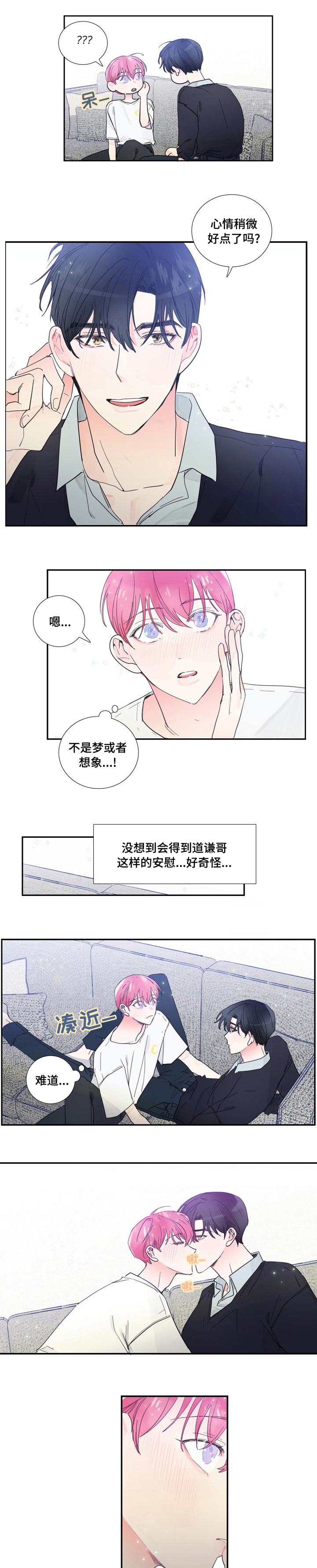 第44章：告白0