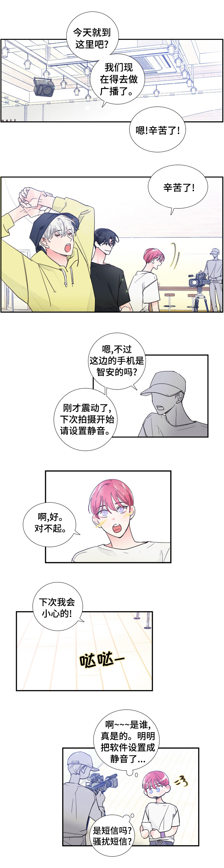 第37章：见一面0