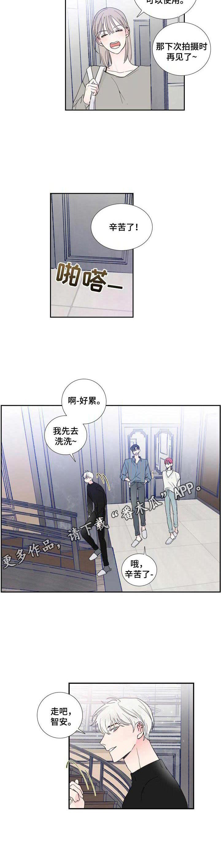 第18章：分房间3