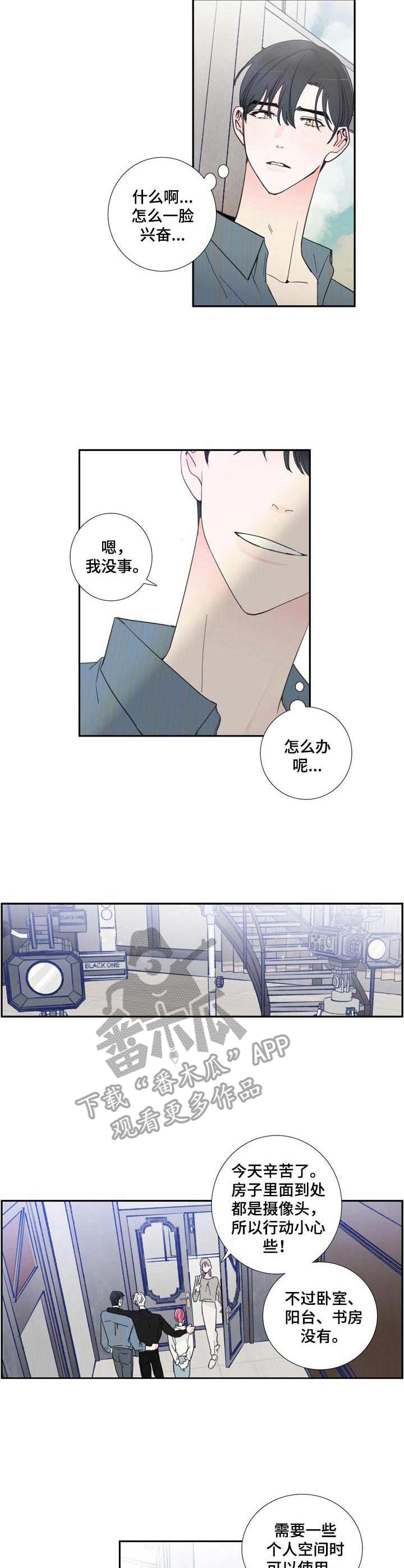 第18章：分房间2