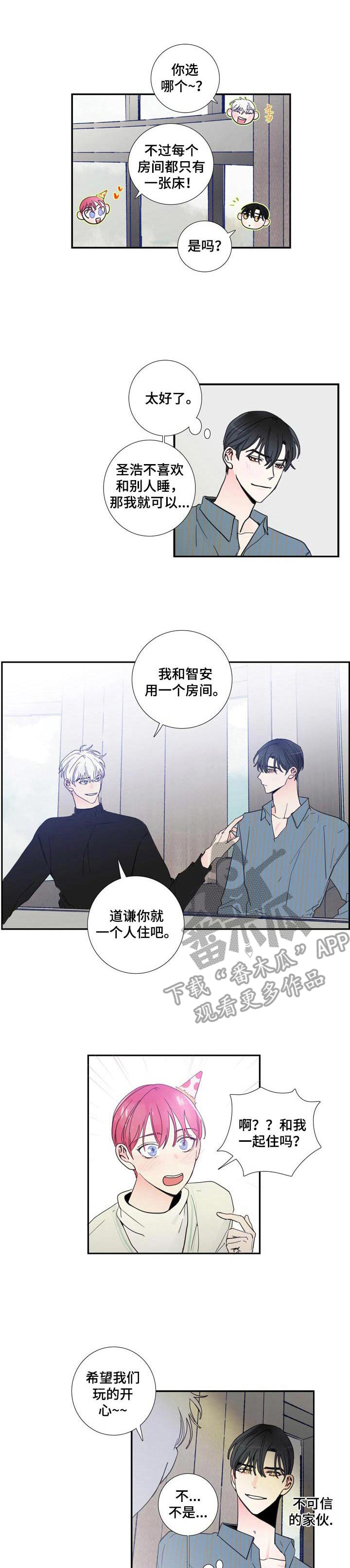 第18章：分房间0
