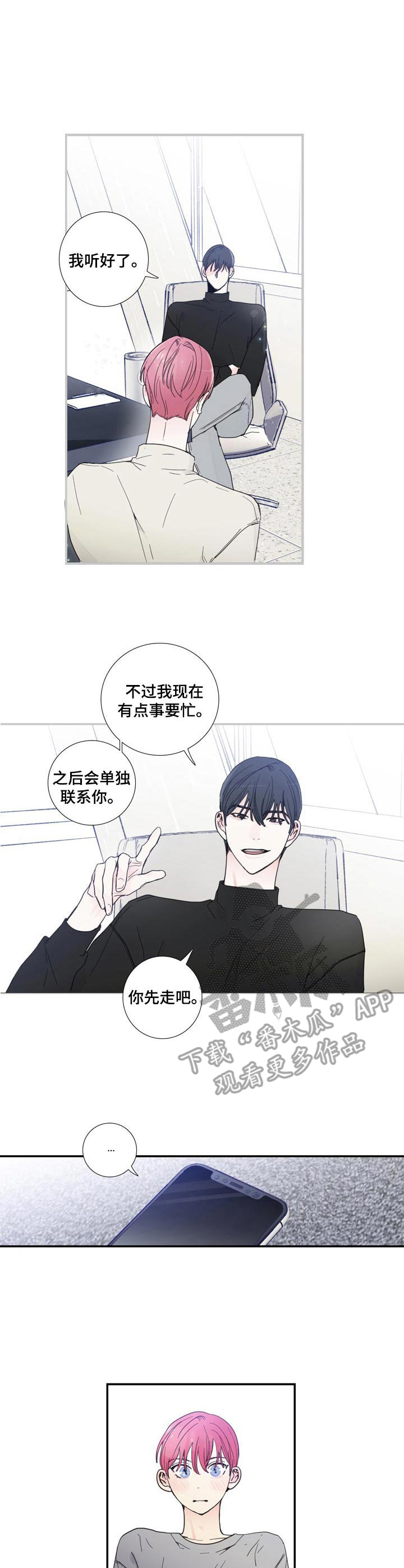 第16章：合格0