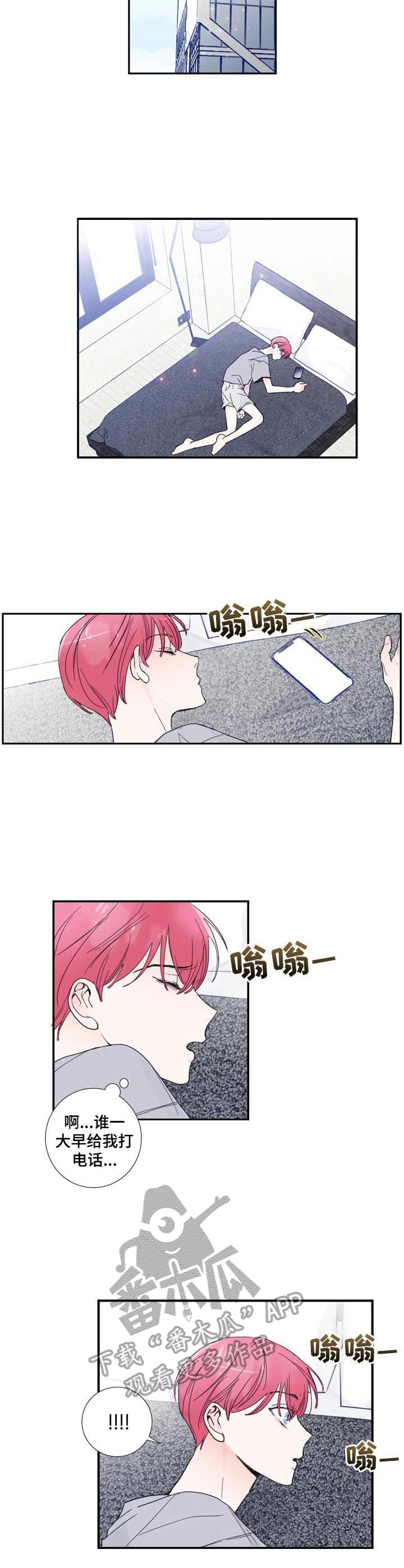 第16章：合格2