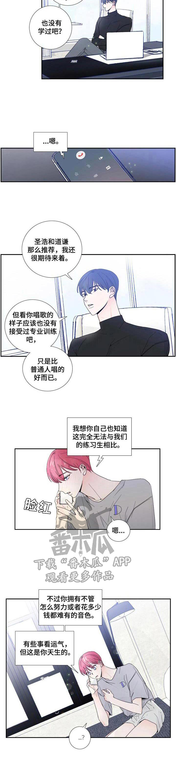 第16章：合格4
