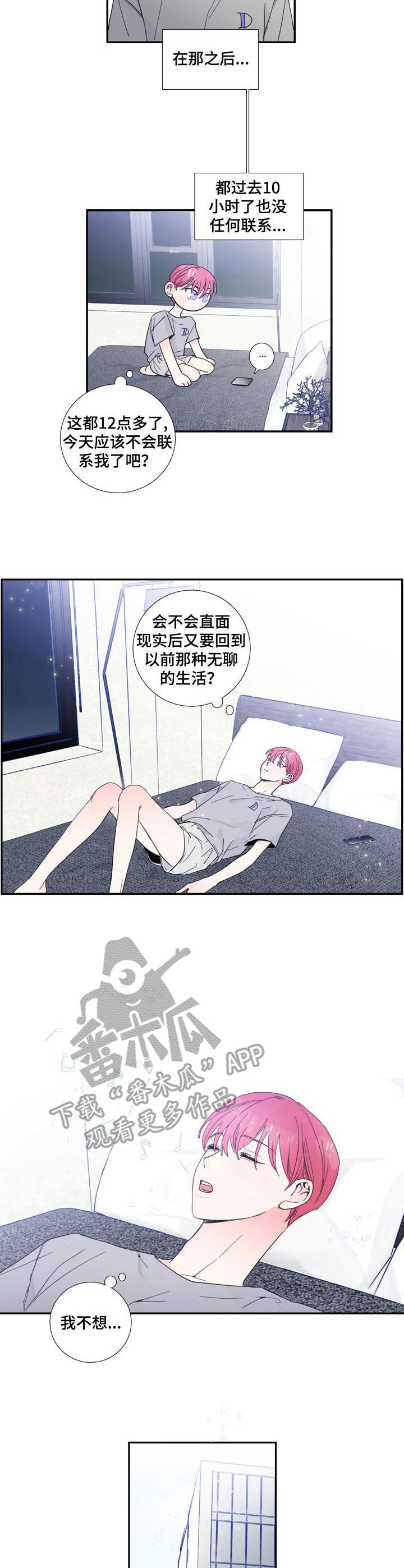 第16章：合格1