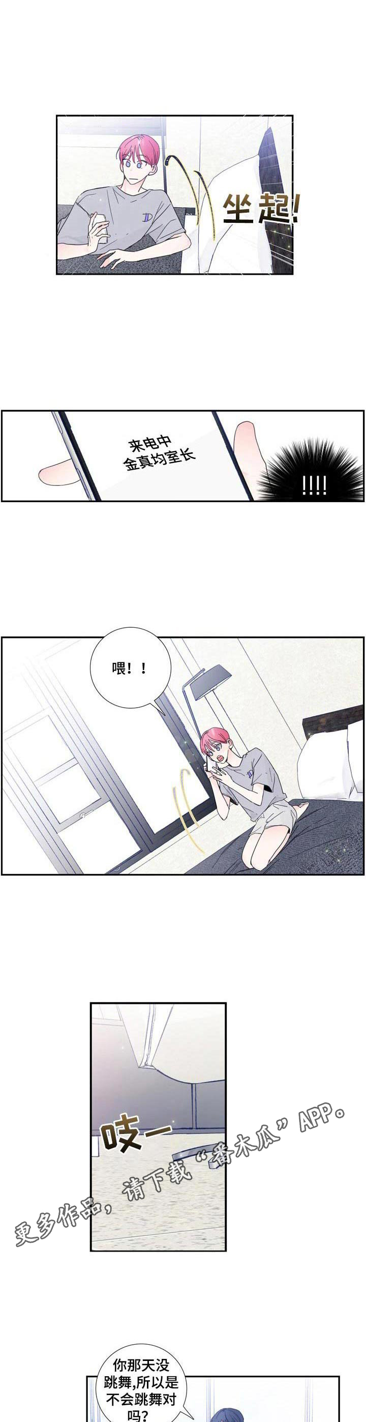 第16章：合格3