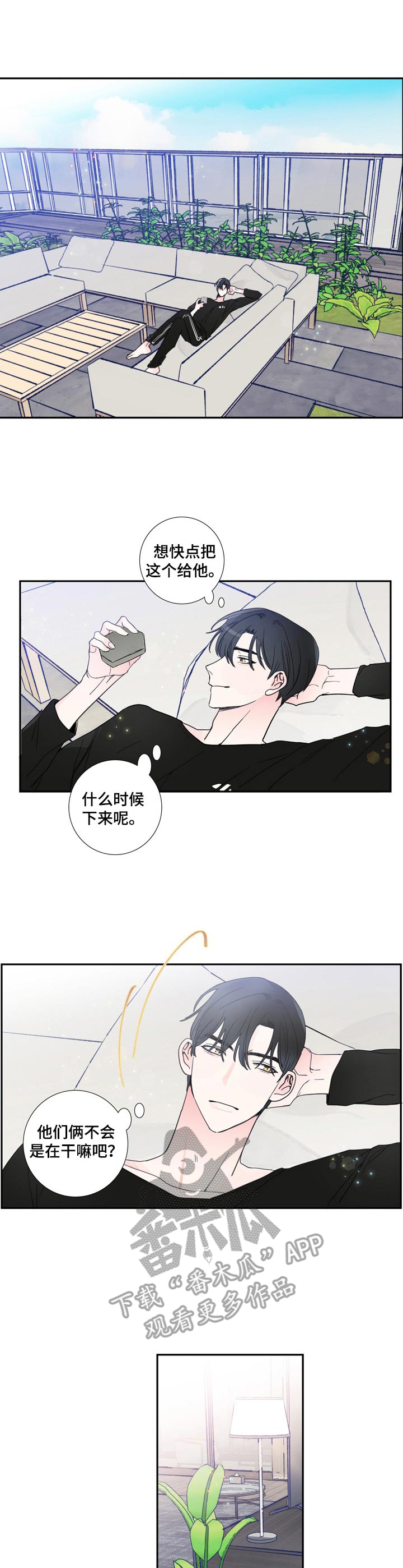 第20章：纪念礼物1