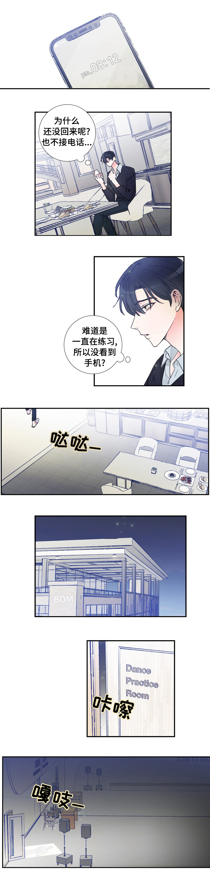 第39章：人生0