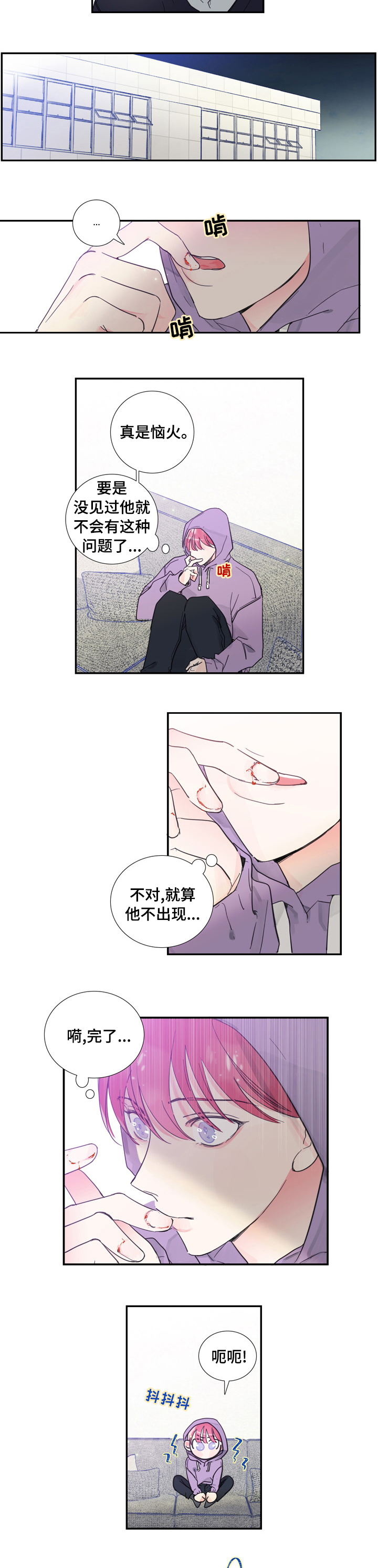 第39章：人生2