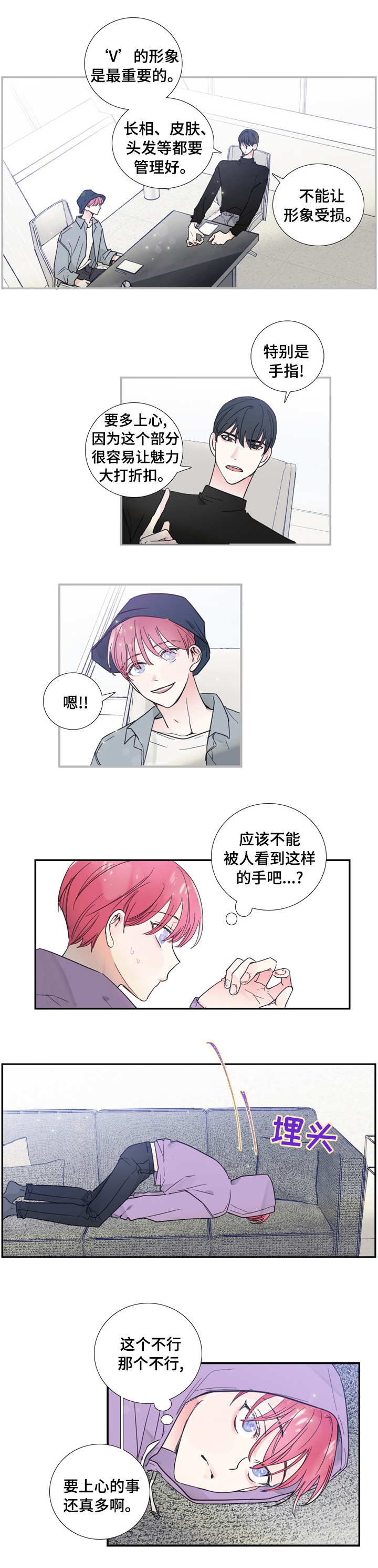 第39章：人生4
