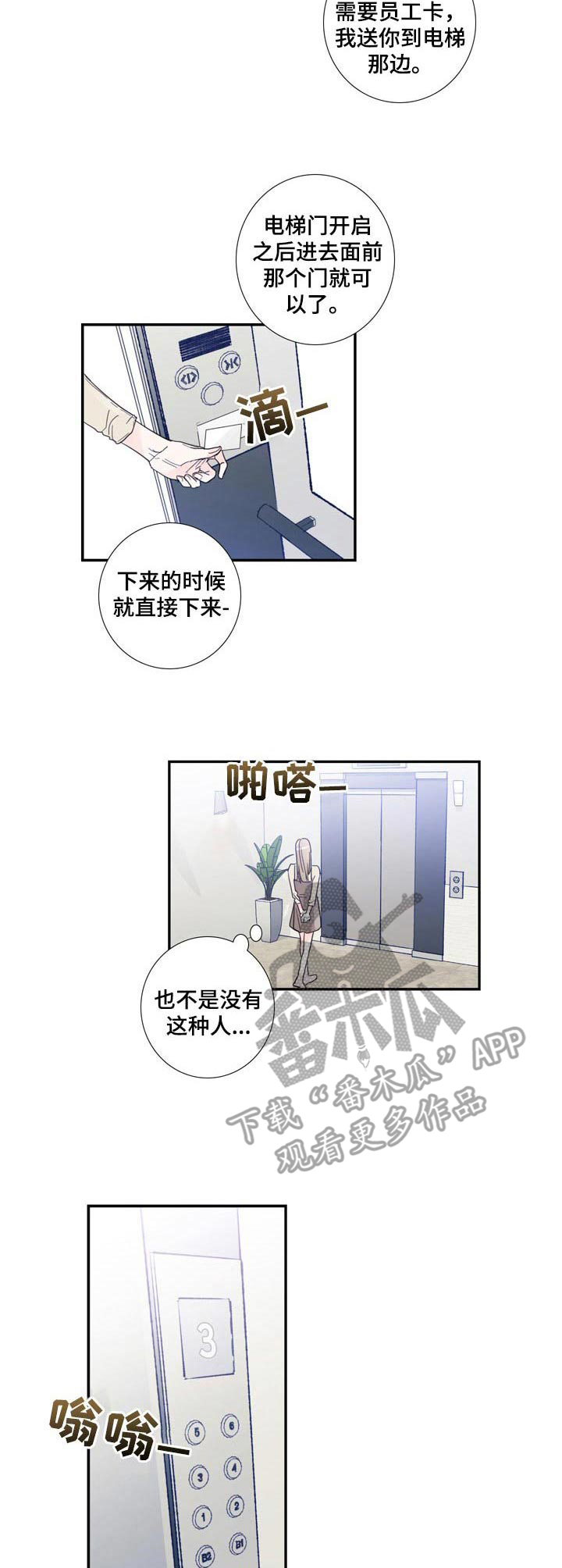 第15章： 抓住机会1