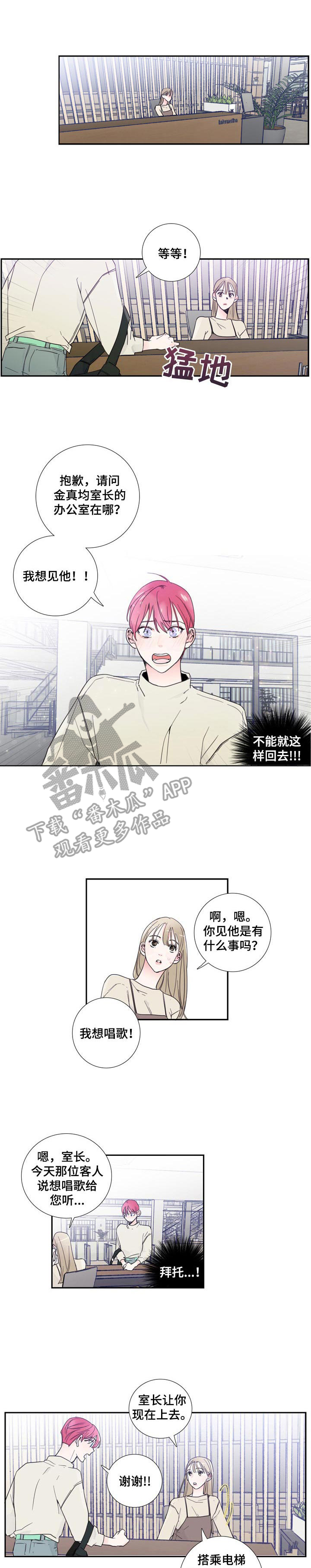 第15章： 抓住机会0
