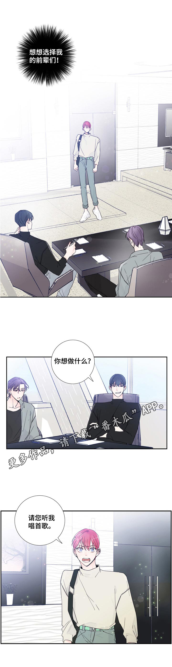 第15章： 抓住机会3