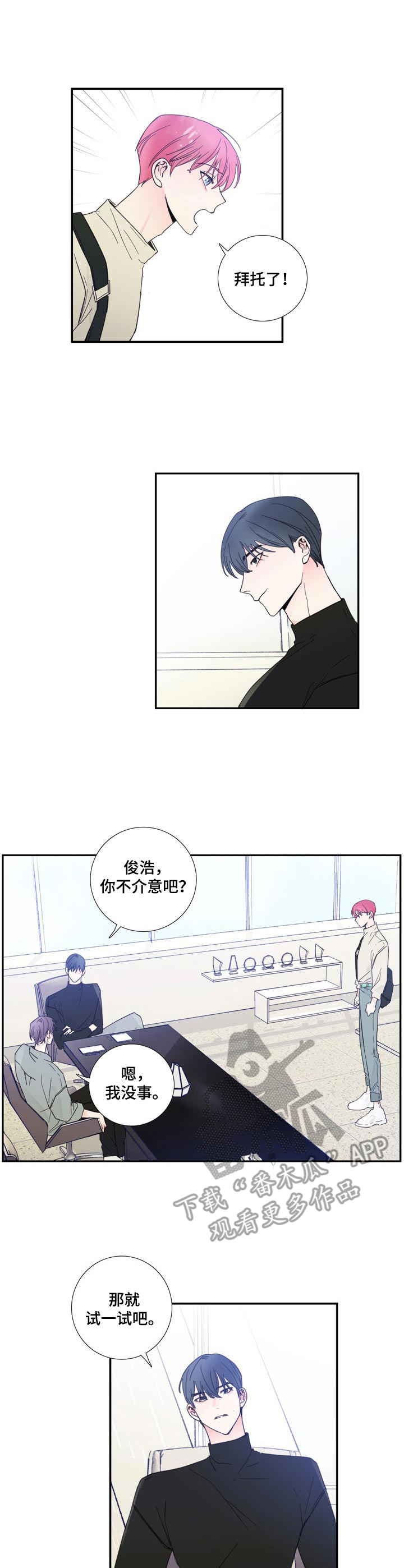 第15章： 抓住机会4