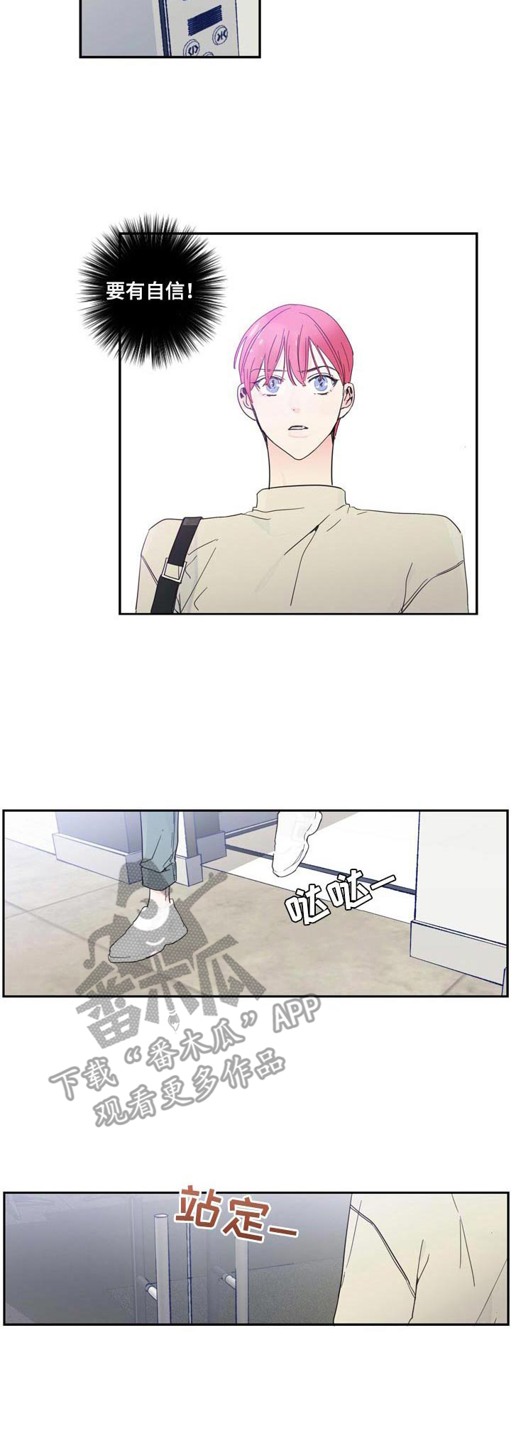 第15章： 抓住机会2