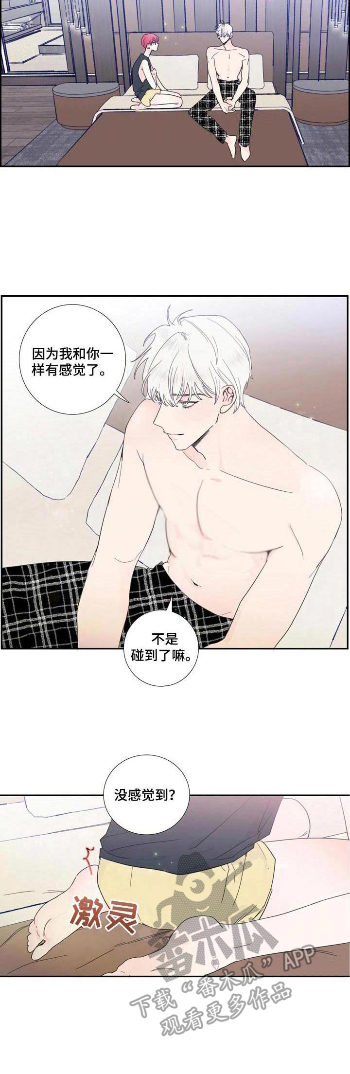 第19章：解释2
