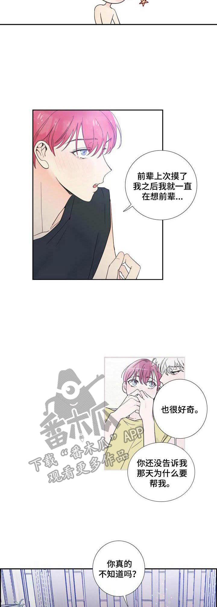 第19章：解释1