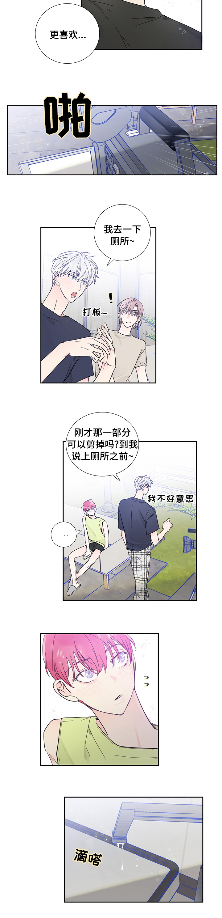 第55章：确认一下1