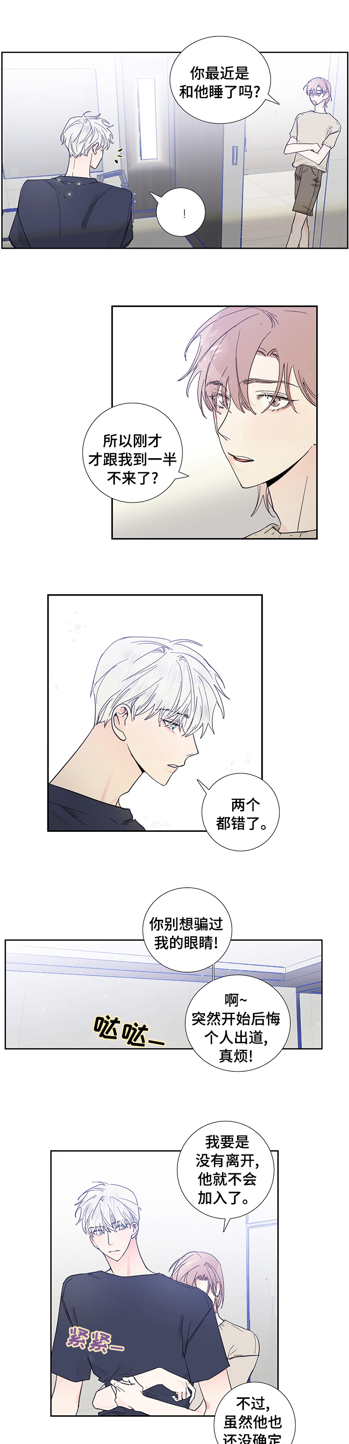 第55章：确认一下2