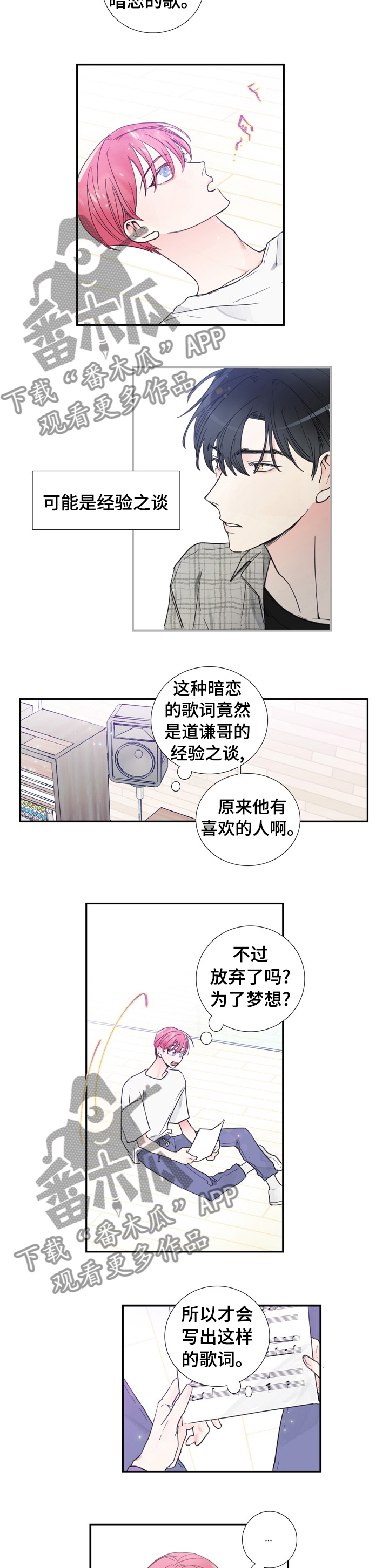 第35章：一起练习3