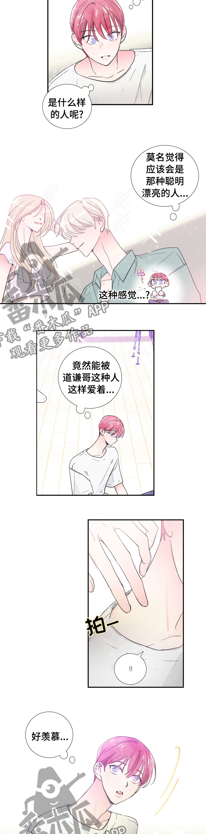 第35章：一起练习4