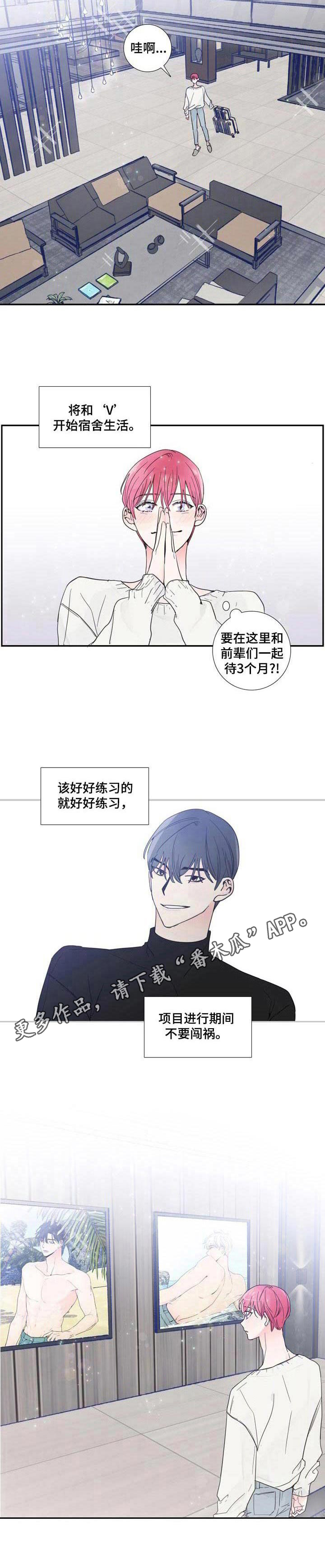 第17章：签约4