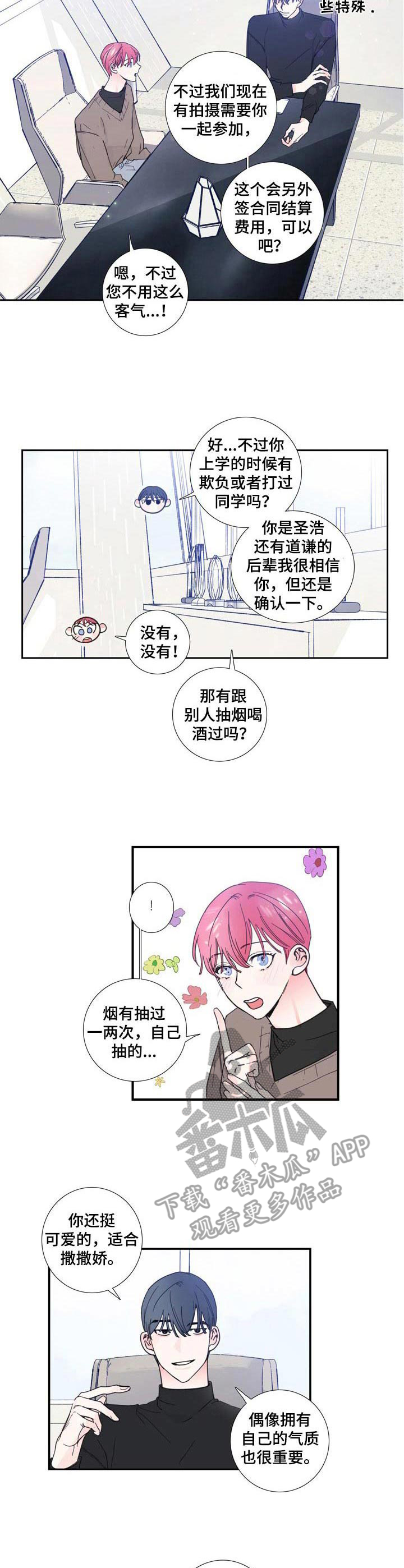 第17章：签约1