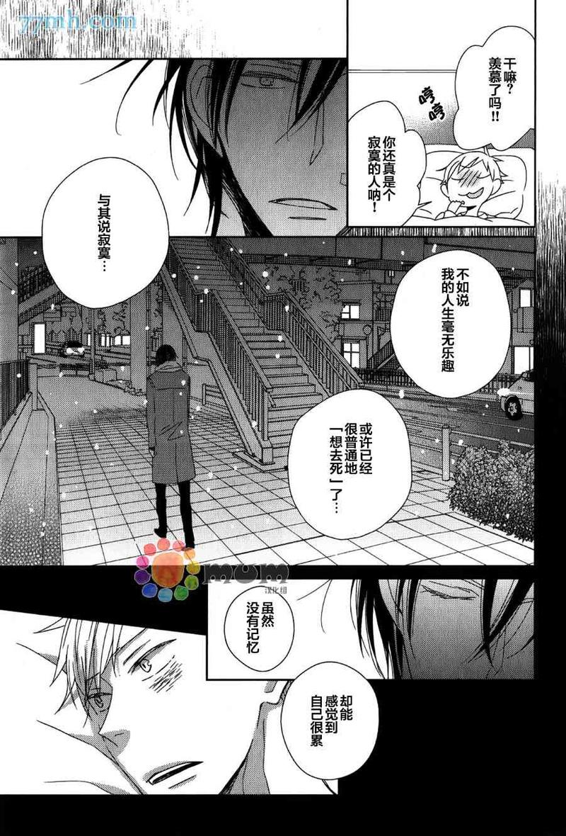 第1话0