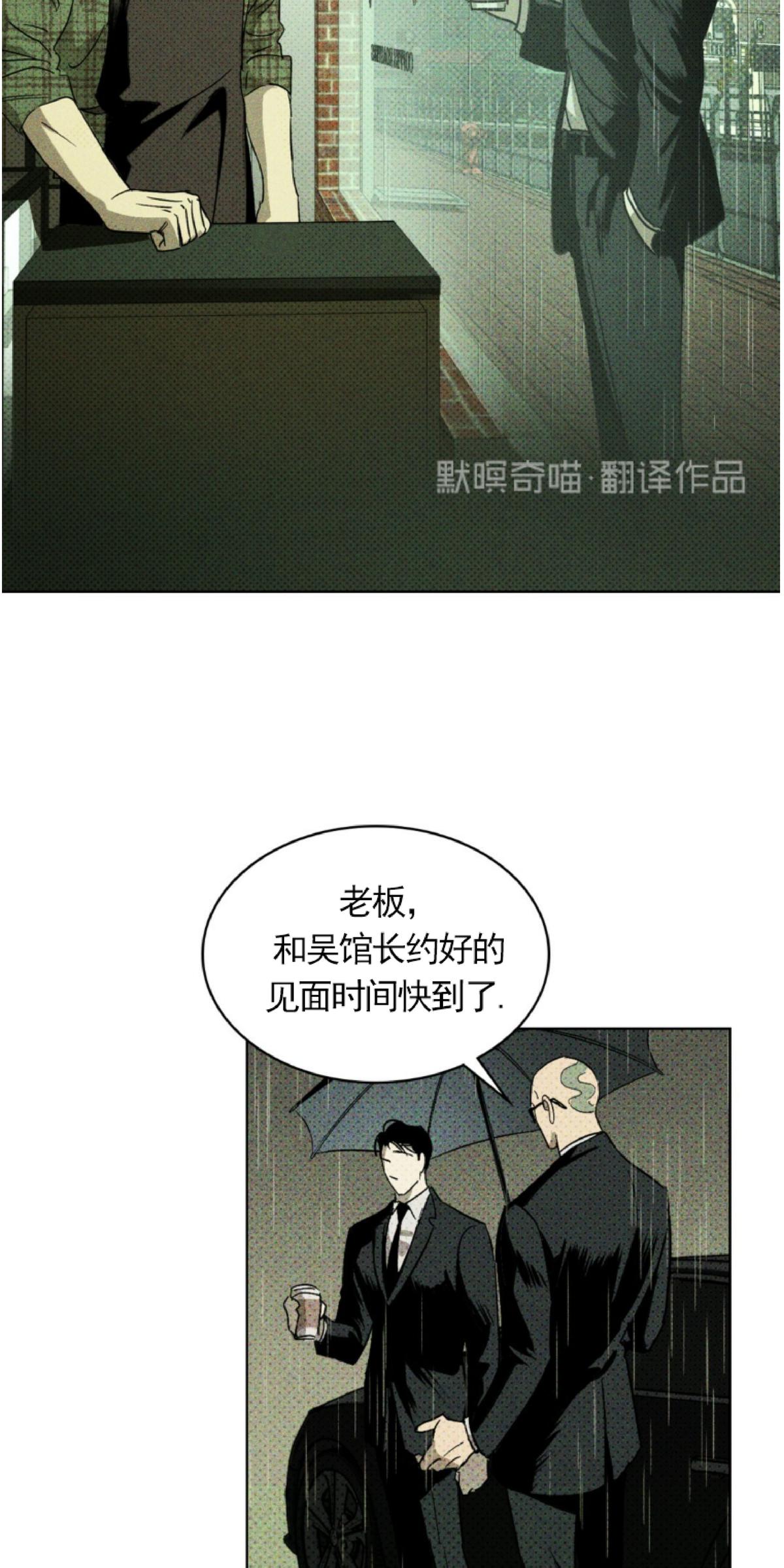 第1话2