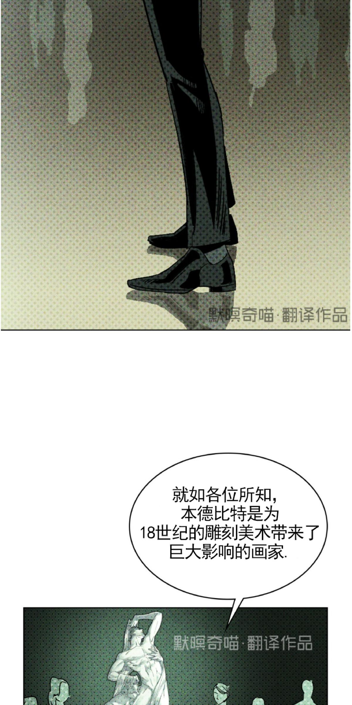 第1话2