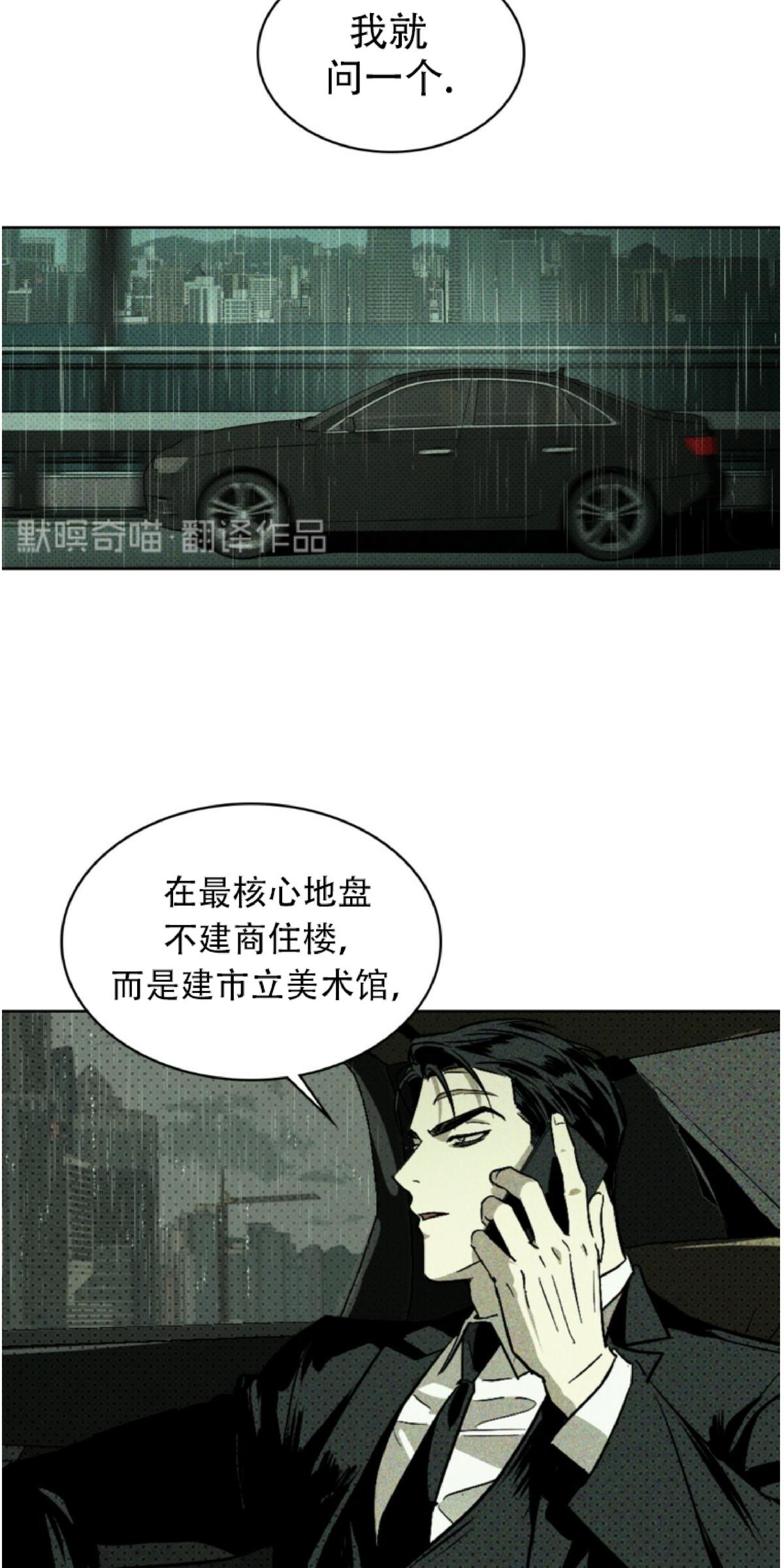 第1话2
