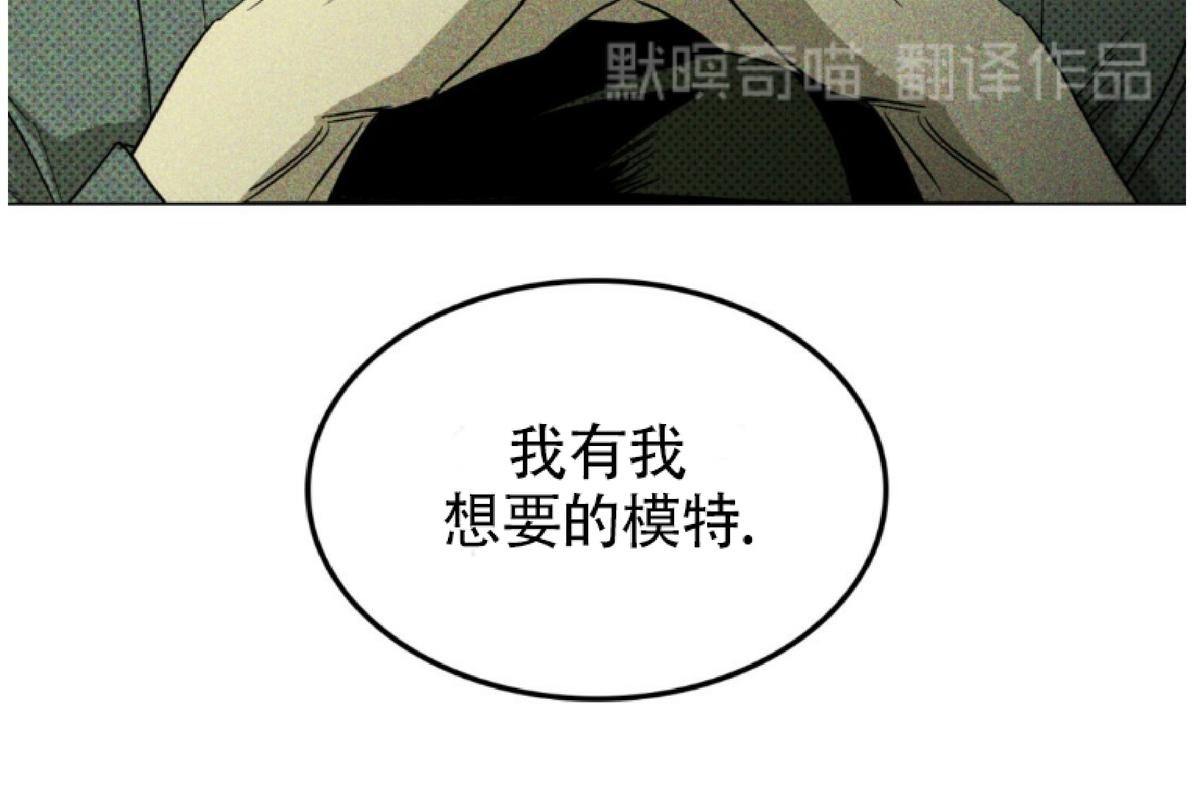 第4话3